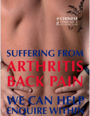 Chinese Herbal Care & Acupuncture